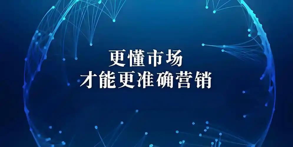 ​2025 品牌营销的四大趋势：在喧嚣中寻找真实的力量