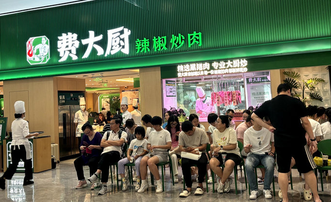 效率就是利润！连锁餐饮门店运营必须掌握的五个“效”